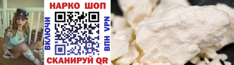 Купить Боровск Каннабис  Меф мяу мяу  ОМГ ОМГ зеркало  Гашиш  Alpha PVP  Галлюциногенные грибы 
