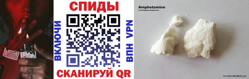 Amphetamine 98%  MEGA ССЫЛКА  Боровск 
