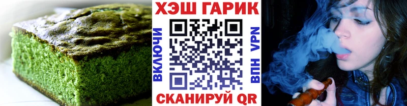 Еда ТГК конопля  shop официальный сайт  Боровск 