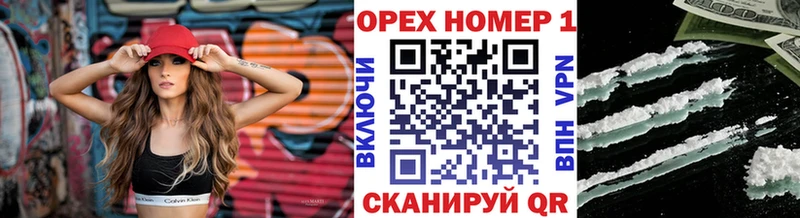 где продают Боровск Cocaine Fish Scale
