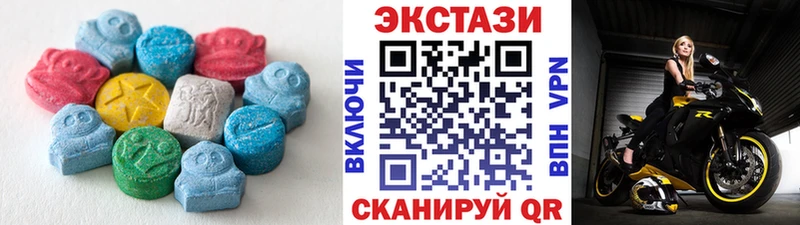 кракен ONION  купить закладку  Боровск  ЭКСТАЗИ 280 MDMA 