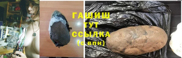 скорость mdpv Арсеньев