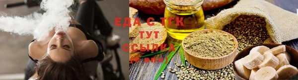 дистиллят марихуана Армянск