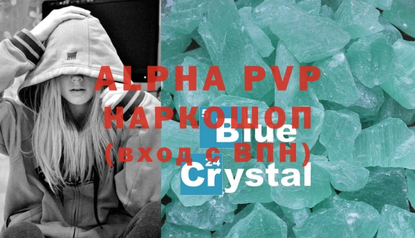 скорость mdpv Арсеньев