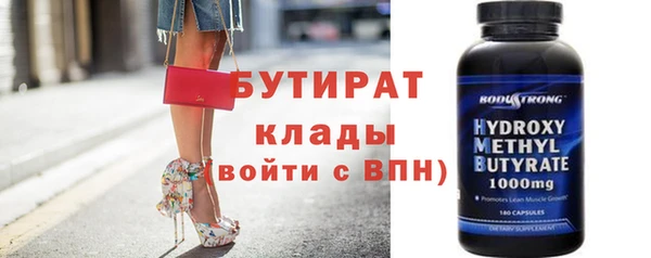 спайс Протвино