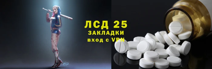 спиды Алексин