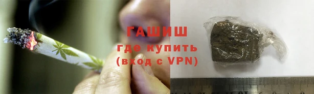 дистиллят марихуана Армянск