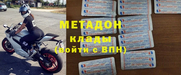 дистиллят марихуана Армянск