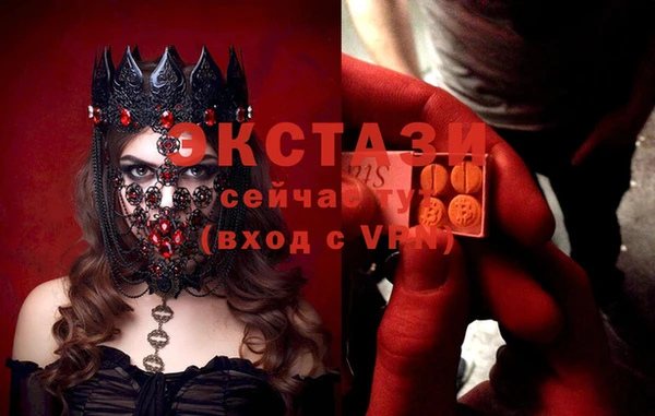 спиды Алексин