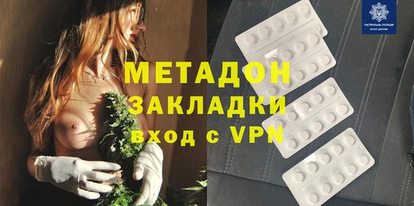 дистиллят марихуана Армянск