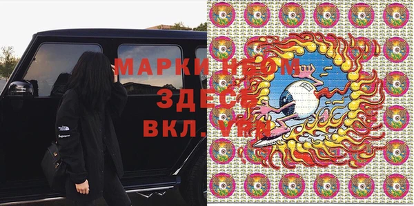 спиды Алексин