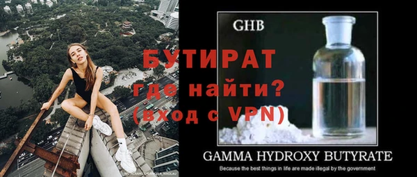 скорость mdpv Арсеньев