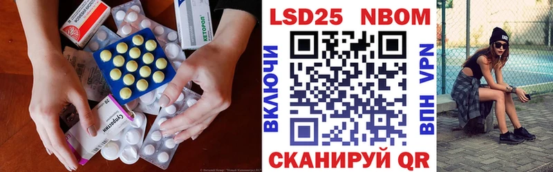 LSD-25 экстази ecstasy  купить  сайты  Боровск 