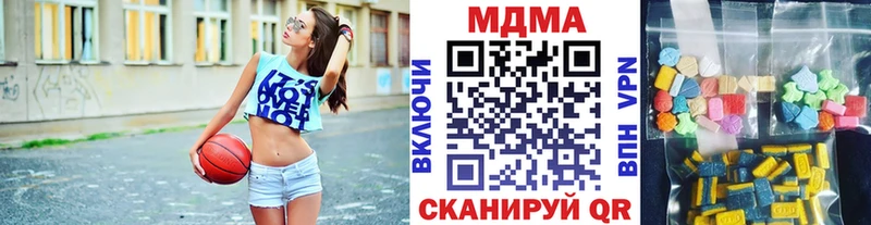 МДМА молли  купить наркотик  Боровск 