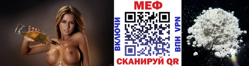 Меф 4 MMC  где можно купить наркотик  Боровск 