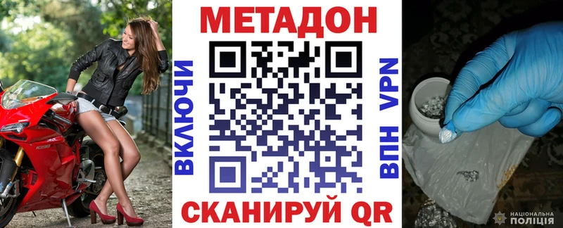 мориарти как зайти  Боровск  Метадон белоснежный  MEGA сайт 