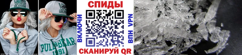 цены   mega зеркало  МЕТАМФЕТАМИН кристалл  Боровск 